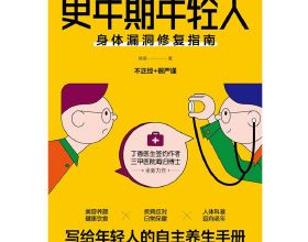 25萬就能買到百萬豪車，華為問界M5問過路虎答應嗎？餘承東不懂車