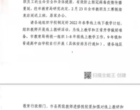 證監會：3家公司發行可轉債申請獲透過
