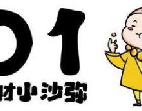 被稱“最慘購房者”首付745萬房沒了，還倒賠500萬？
