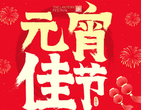 《盛裝》熱播，宋祖兒經歷職場進階路：我苦練穿高跟鞋走路技能
