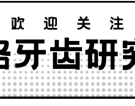 炒粉時，最忌只泡水，掌握這3點，鮮香入味不幹不坨，真好吃