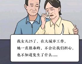 帶院子的一樓和帶閣樓的頂樓哪一個更好？建築學家一句話給出答案