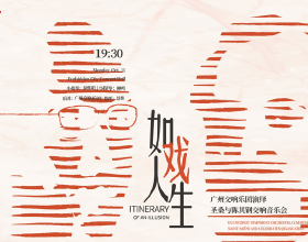 北京文藝日曆（10月11日~10月17日）