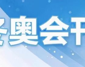 於斐老師談：網際網路下半場，老闆應該怎麼做？（二）