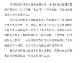 灰色陰影：9歲哥哥殺害7歲弟弟，警官幫父母包庇，誰知真相更殘忍