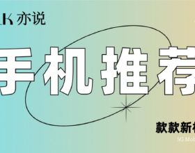 胃鏡查出&OpenCurlyDoubleQuote;腸化&rdquo;危險？該如何幹預？不妨看看醫生的分析