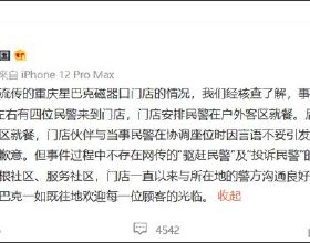 安徽籍青年裁判劉坤：只有努力才能得到自己想要的