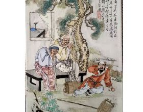 張大千極罕見「朱橙潑彩」染寫秋色 美術館級鉅作驚豔亮相中國嘉德