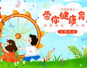 伏爾加莊園通知