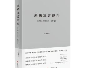 中國資訊協會發布《2021中國大資料樣板100例》，20萬人線上觀看