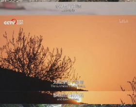 2022年，北京的幾個大熱新盤