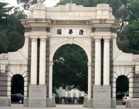 2021年“雙一流”大學排名，清華大學無緣榜首，華中科大成功逆襲