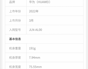 iPhone14 Pro渲染圖曝光：正面為藥丸狀孔洞
