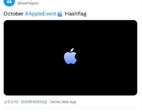 蘋果在Twitter上再次為MacBook Pro釋出會定製hashflag