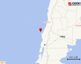 智利中部沿岸近海發生6.3級地震