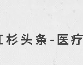 穿透財報發現企業的秘密—把生意做成事業的福耀玻璃