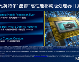 奪得世俱杯！阿布時代，切爾西斬獲21冠，成為又一支全滿貫球隊