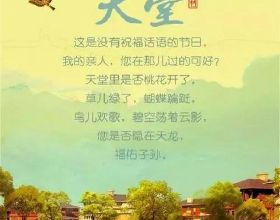 閉式冷卻塔出現漏水情況