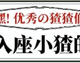 穿襪子睡覺能助眠？還是會影響血液迴圈？因人而異