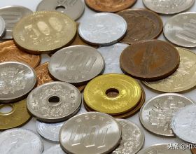 為什麼日本硬幣中的&quot;5日元&quot;和&quot;50日元&quot;有個洞？