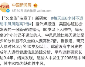 瓜地馬拉土著地區13人遭武裝分子屠殺 包括5歲兒童