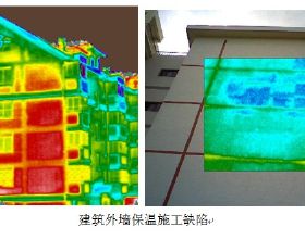 建築安全節能檢測：紅外熱像儀在建築行業中的應用