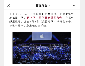 外媒：白俄羅斯說跟烏談判代表團已失聯
