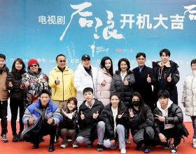 中興通訊首席戰略官王翔：中興通訊致力於成為&OpenCurlyDoubleQuote;數字經濟築路者&rdquo;