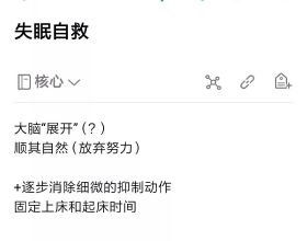 七下歷史《第一單元考點》