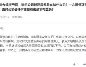 跑步進入“黑鐵時代”