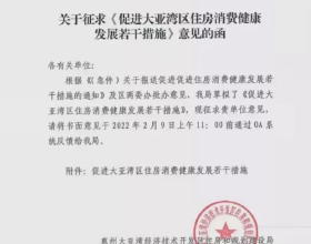 《家有兒女》竟是早期家裝教科書？17年前就有中國式LDK、兼具收納和個性的兒童房……