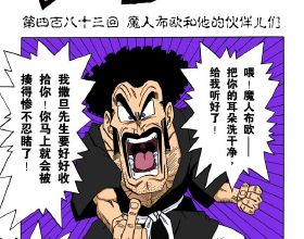 我的家鄉是一個溫泉小鎮