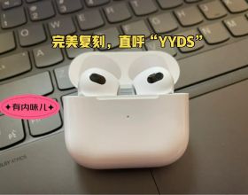 快來圍觀，愛與和平的守護者，情人節出來秀恩愛啦