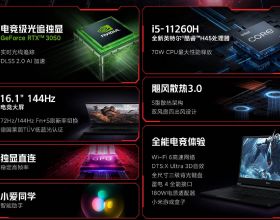 Redmi G 2021遊戲本，RTX 3060版本首發價6999元，還說不是空氣本？