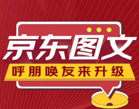 &OpenCurlyDoubleQuote;更團結&rdquo;是冬奧開幕式96朵小雪花的&OpenCurlyDoubleQuote;團魂&rdquo;