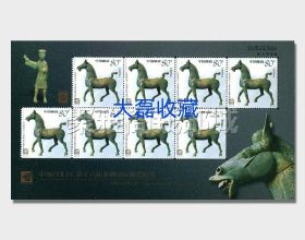 2003-23 第十六屆亞洲國際郵票展覽郵票加字小版 小黑馬加字小版