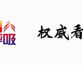 加密驅動的無線網路氦氣以12億美元的估值籌集2億美元：報告