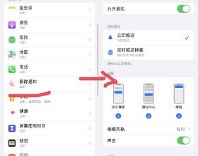 買房避坑指南｜收房時小區規劃和宣傳不符怎麼辦？