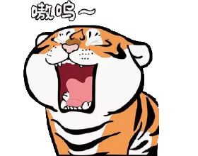 太陽女神，哈哈哈哈