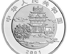 賞中國民俗系列（中秋節）1盎司銀幣