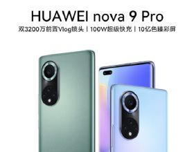 華為nova9系列正式釋出，全系搭配4G驍龍778，2699元起售買嗎？