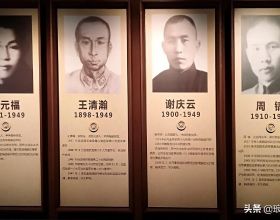 駐守蚌埠的劉汝明在母親收到蔣介石壽禮後，決心把周鎬逮捕送給蔣