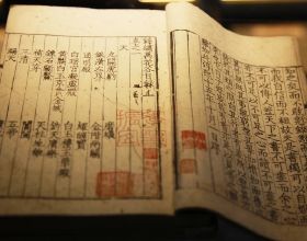 近四百年中國文學思潮變遷