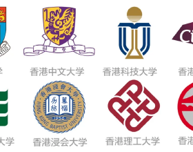 2022年部分香港大學碩士秋季申請最新彙總