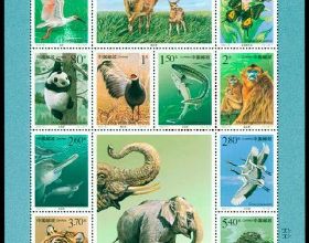 2000－3M郵票國家重點保護動物（I級）小全張