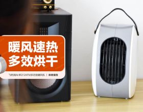 飛利浦AHR3124FM多功能暖風機：暖風速熱 多效烘乾