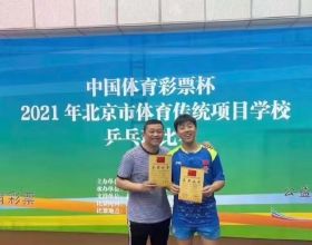國乒後繼有人！鄧亞萍15歲兒子再奪冠軍，近10個月狂攬9塊獎牌
