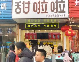 喜報｜凱奇集團入選浙江省文化和旅遊企業梯度培育計劃領軍企業
