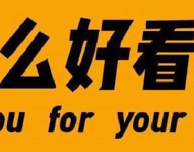 國產大排量摩托車盤點之——四缸不再孤單