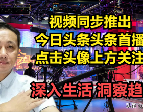 線上訂製教育、跨境數字貨幣、基因檢測衍生...看得懂抓不住的股